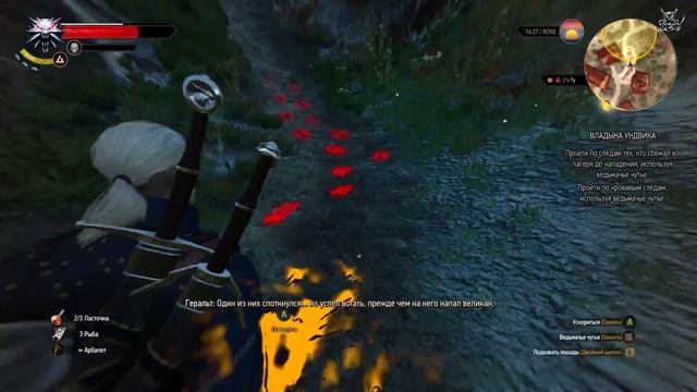 The Witcher 3: Wild Hunt [#52] Хьялмар - могучий убийца великанов смотреть онлайн