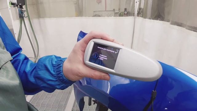 Синхронизация спектрофотометра и смартфона: колористика становится мобильной смотреть онлайн