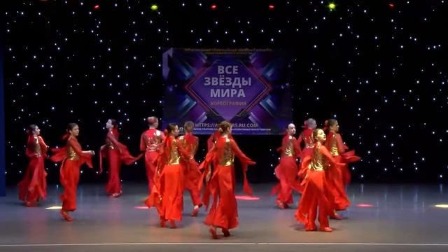 Образцовый художественный ансамбль танца "Вдохновение," г.Феодосия "Танец огня" смотреть онлайн