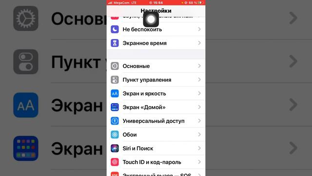 Быстрое решение эсли кнопка домой не работает решим за 1минут смотреть онлайн