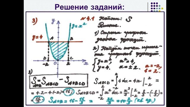 Алгебра 11 (15 октября) смотреть онлайн