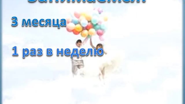 3-х месячный курс "Замуж?Да! 2.0" в Екатеринбурге смотреть онлайн