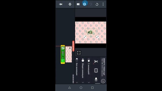 Как убрать задний фон в kinemaster смотреть онлайн