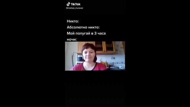 КОГДА СНОВА УДАЛИЛ ТИК-ТОК смотреть онлайн