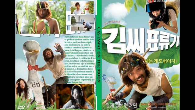 CASTAWAY ON THE MOON (2009) [sub al español] 1 Link Mediafire смотреть онлайн