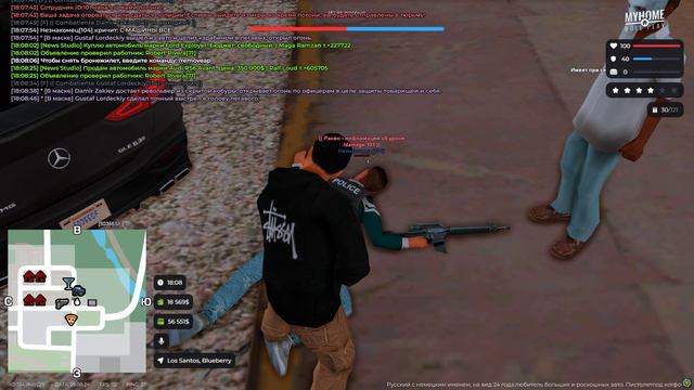 Grand Theft Auto San Andreas 2024.08.26 - 18.07.46.08 смотреть онлайн