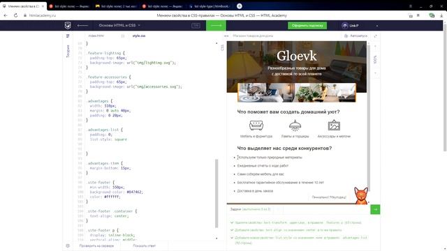 Учим HTML за 35 минут! #HTML От Полнейшего Нуба