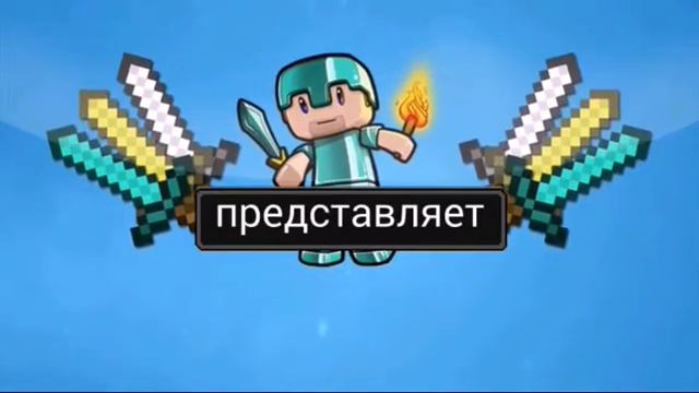 Интро на заказ с спокойной музыкой!!!го 4 лайка новое видео:) смотреть онлайн