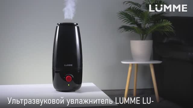 Увлажнитель воздуха LUMME LU-HF1560A