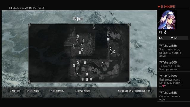 Skyrim | СКАЙРИМСКИЙ БЫТ Ч.2 смотреть онлайн