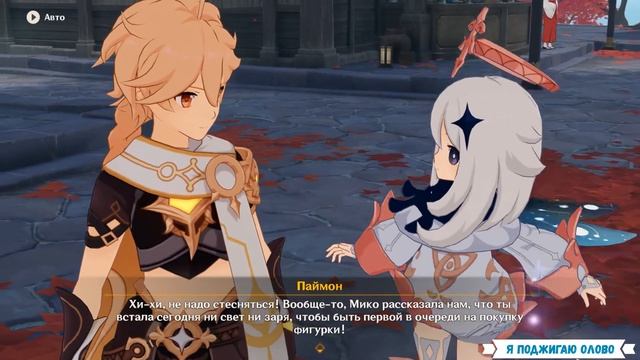 Фестиваль Иродори / Прохождение Genshin Impact / Истории фиалкового сада Часть 3 / Статуэтка Райде смотреть онлайн