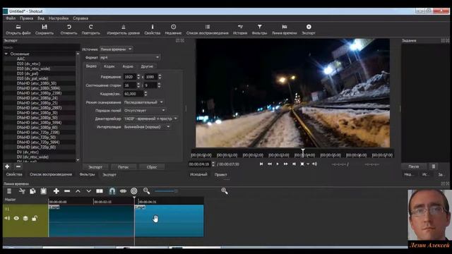 Как удалить ненужный кусок из видео с помощью редактора Shotcut смотреть онлайн