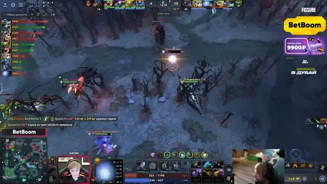 НС смотрит игру Luna Galaxy vs Quest Esports | Квалы на The International 2023 в Западной Европе смотреть онлайн