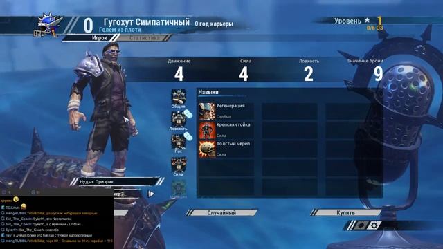Blood Bowl 2. Обзор некромантов. смотреть онлайн
