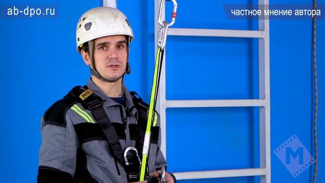 Занятие №89. Снаряжение для работы на высоте. Стропа самостраховки, сшитая в кольцо. смотреть онлайн