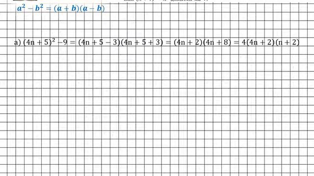 Задание № 898 - Алгебра 7 класс (Макарычев) смотреть онлайн