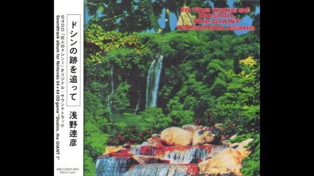 In the wake of Doshin the GIANT ~ The Barthes Island смотреть онлайн