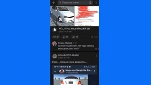 КАК ЛЕГКО УСТАНОВИТЬ МОД НА SIMPLE CAR CRASH?!