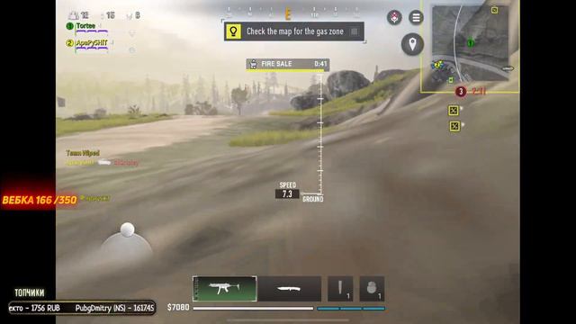 КАЖЕТСЯ ТУТ РЕАЛЬНО НЕТ БОТОВ | WARZONE MOBILE смотреть онлайн