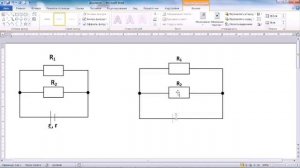 Создание схем в Microsoft Office Word. Группировка фигур.