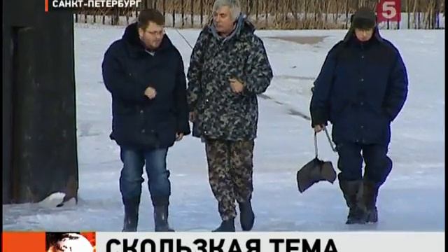 Рыбаков обяжут страховать свою жизнь? смотреть онлайн