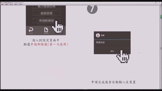 UOI 智能插座 使用說明書 Smart Plug User Manual (UOI-SP01) смотреть онлайн