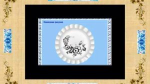 Народные промыслы России