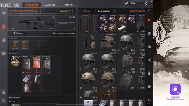 ДИМОООННННН😱😱😱😱😱😱| ARENA BREAKOUT | МОБИЛЬНЫЙ ESCAPE FROM TARKOV смотреть онлайн