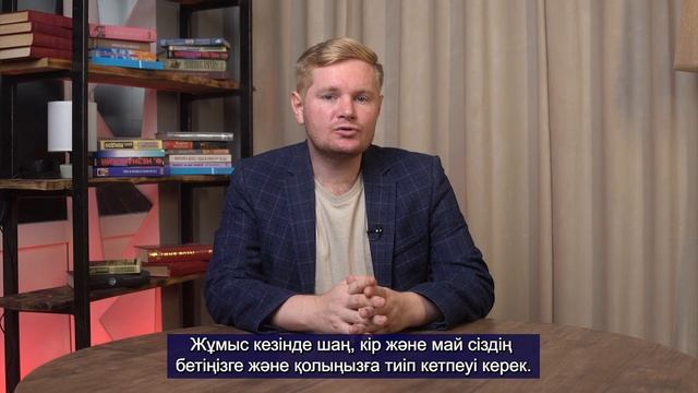 каз слесарь ремонтник 1 модуль 4 урок 1 часть смотреть онлайн