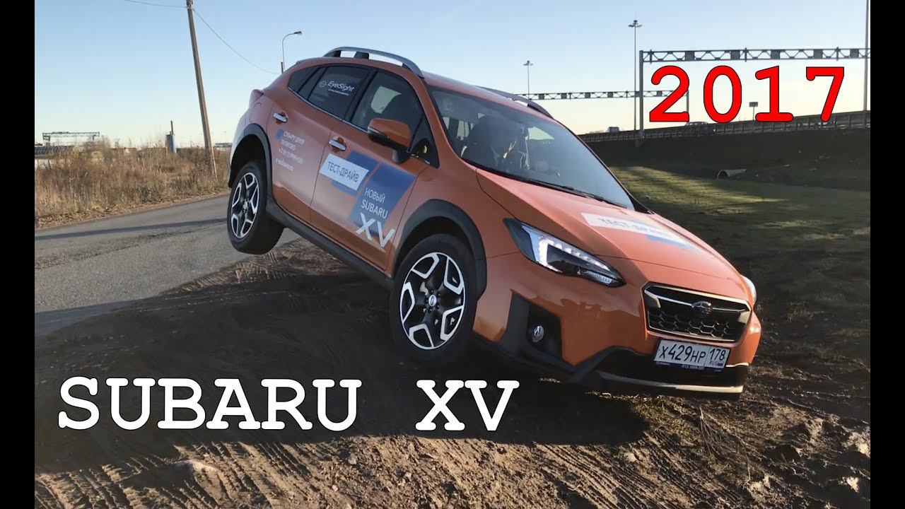 Subaru XV 2017: Бешеный тест драйв!!! смотреть онлайн