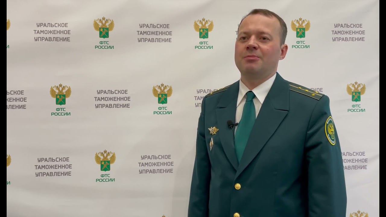 Пассажира с четырехкилограммовой золотой цепью задержали кольцовские таможенники смотреть онлайн