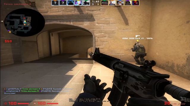 Патрон | CS:GO смотреть онлайн