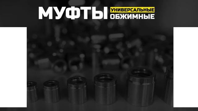 Что такое РВД? смотреть онлайн