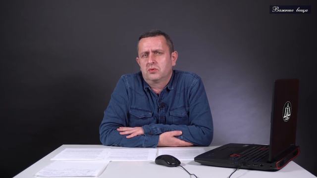 #031 Расторжение трудового договора по инициативе собственника / Важные Вещи / Право смотреть онлайн