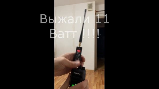Замер мощности рации ET-538 при заряде аккумулятора 50% на 436,025 МГц. смотреть онлайн