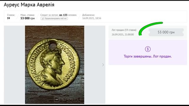 ОН НЕ ПОВЕРИЛ, НО НАХОДКА ИЗ БОЛОТА СТОИТ ПОЛМИЛЛИОНА!!! ТОП ЛОТОВ ВИОЛИТИ #62 смотреть онлайн