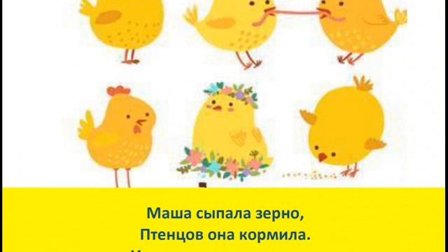 Таблица умножения в стихах. Умножаем на 3. смотреть онлайн