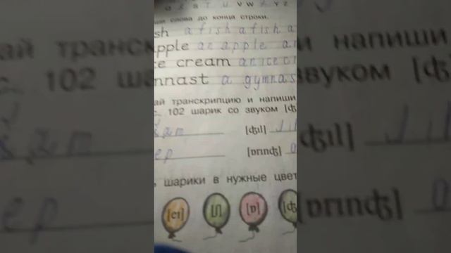 как сделать английский what make English смотреть онлайн