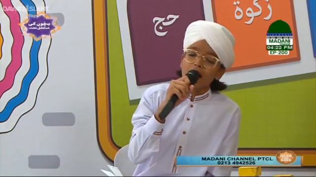 Wah Kiya Judo Karam Hai Shah-e-Batha Tera | Anas Attari | смотреть онлайн