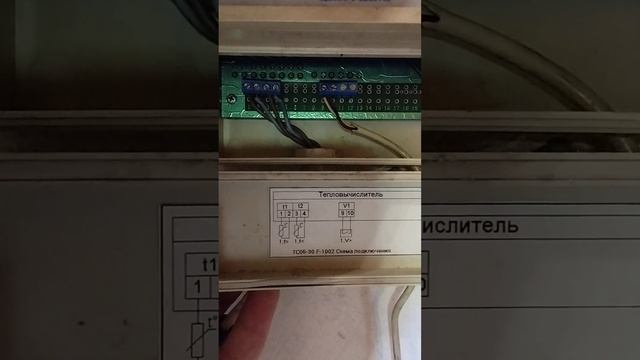 струмень ТС-05,прибор учёта отопления,гвс смотреть онлайн