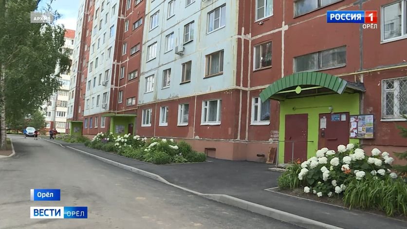 В Орловской области работают более 150 кадастровых инженеров смотреть онлайн