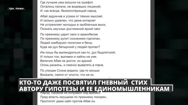 А был ли Абай? смотреть онлайн
