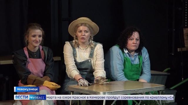 "Отцы и дети" на новый лад: премьера на сцене Новокузнецкого драматического театра смотреть онлайн