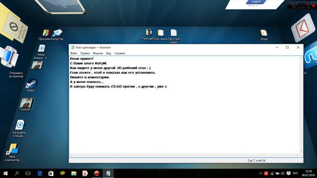 Скоро буду снимать с микро : ) CS:GO Прятки , с другом. смотреть онлайн