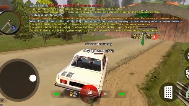 Блек раша смотреть онлайн