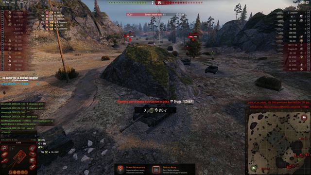 T110E3 КВАЛИФИКАЦИЯ РАНГОВЫХ БОЁВ WOT смотреть онлайн