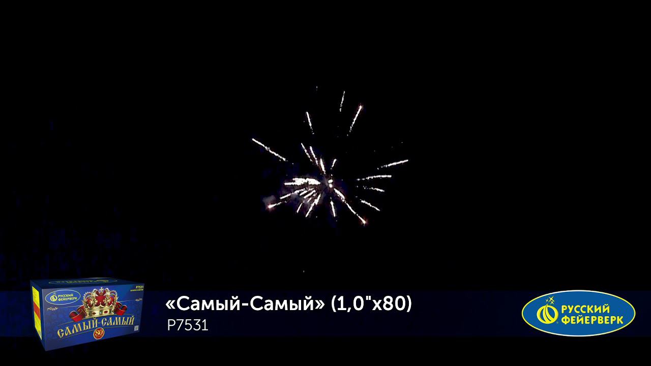 P7531 смотреть онлайн