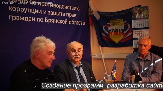 Фейковое Уголовное Дело (Выпуск №3) смотреть онлайн