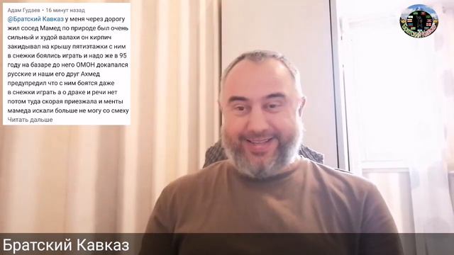 " Мамед против Русских солдат ". Маленькая история моего подписчика. смотреть онлайн