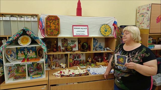 Мини-музей_Русская культура_Группа Незабудки.mp4 смотреть онлайн